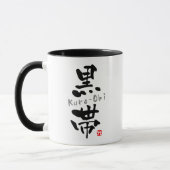 Mug KANJI de "Kuro-Obi" (termes de Budo) (Gauche)
