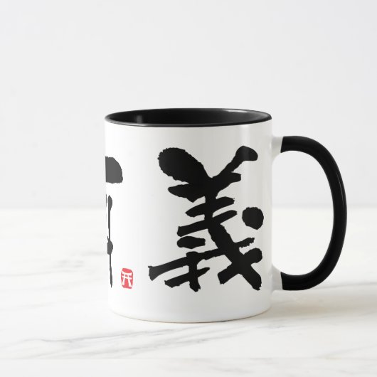 Mug KANJI de la Belgique (Droite)