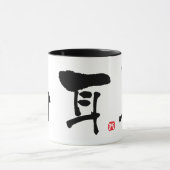 Mug KANJI de la Belgique (Centre)