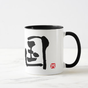 Mug KANJI de la Corée