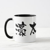 Mug KANJI de l'Australie (Gauche)