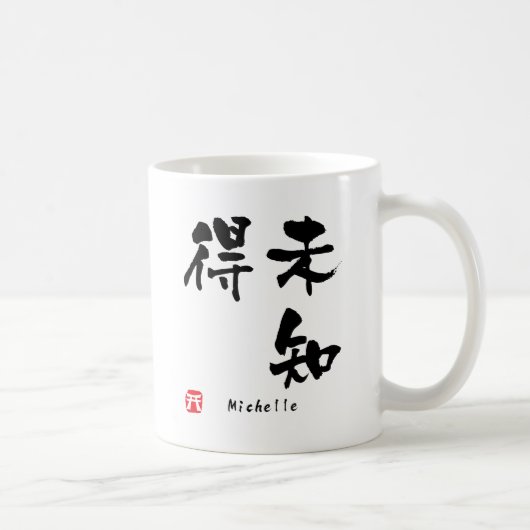 Mug Kanji de Michelle (Droite)