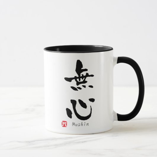 Mug KANJI de Mushin (termes de Budo) (Droite)