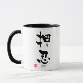 Mug KANJI de "Osu" (termes de Budo) (Gauche)