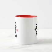 Mug Kanji - dragon japonais - (Centre)