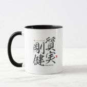Mug Kanji - honnête et solide - (Gauche)