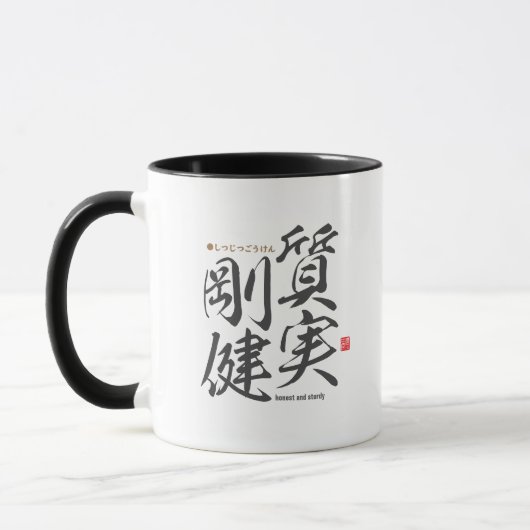 Mug Kanji - honnête et solide - (Gauche)