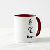 Mug Kanji japonais : Espoir (Devant droit)