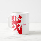 Mug [Kanji] La bataille comme lettre classique (Devant gauche)