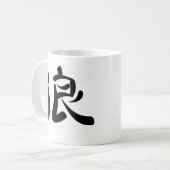 Mug kanji - loup (Devant gauche)