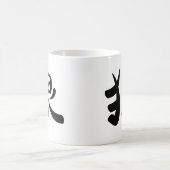 Mug kanji - loup (Centre)
