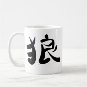 Mug kanji - loup (Gauche)