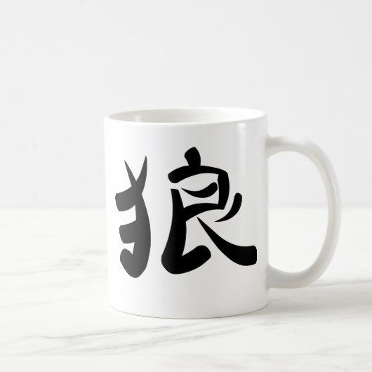 Mug kanji - loup (Droite)