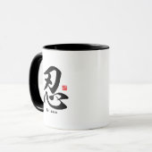 Mug Kanji - Patience - (Devant gauche)