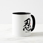Mug Kanji - Patience - (Devant droit)
