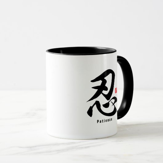 Mug Kanji - Patience - (Devant droit)