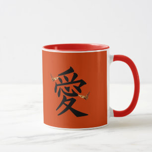 Mug Kanji pour l'amour avec deux papillons