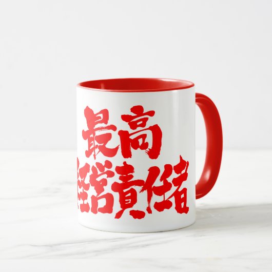 Mug [Kanji] Président-directeur général (Devant droit)