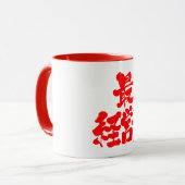 Mug [Kanji] Président-directeur général (Devant gauche)