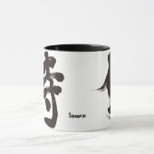Mug [Kanji] Samurai (Centre)