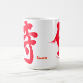 Mug [Kanji] Samurai (Centre)