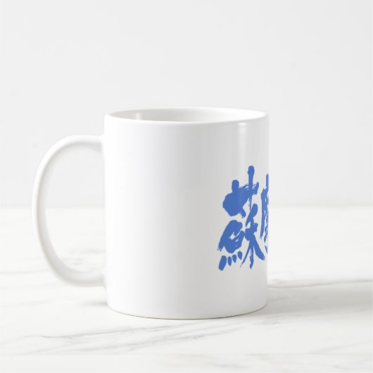 Mug [Kanji] Somalie (Gauche)