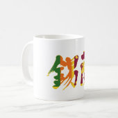 Mug [Kanji] Sri Lanka (Devant gauche)