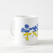 Mug [Kanji] Ukraine (Devant gauche)