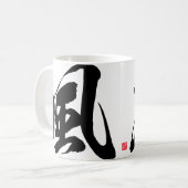 Mug Kanji - Vent - (Devant gauche)