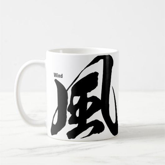 Mug Kanji - Vent - (Gauche)