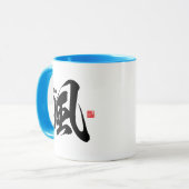 Mug Kanji - Vent - (Devant gauche)