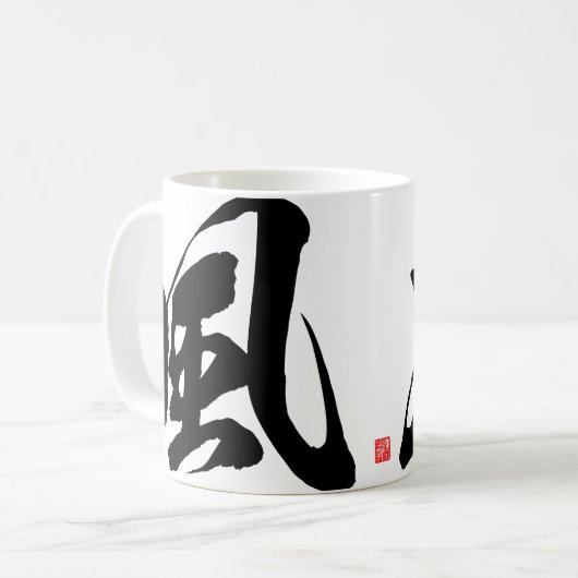 Mug Kanji - Vent - (Devant gauche)