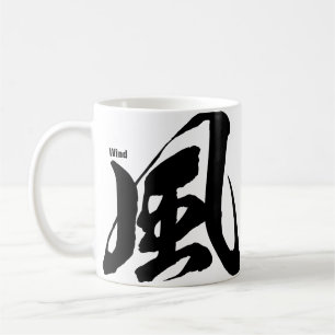 Mug Kanji - Vent -