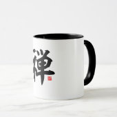 Mug Kanji [zen] (Devant droit)