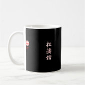 Mug Karaté de Shotokan (Gauche)