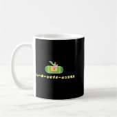 Mug Katamari Damacy 010 A New Born Of All Cosmos  (Gauche)