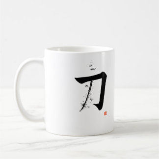 Mug Katana 刀 - L'Épée (Calligraphie japonaise)