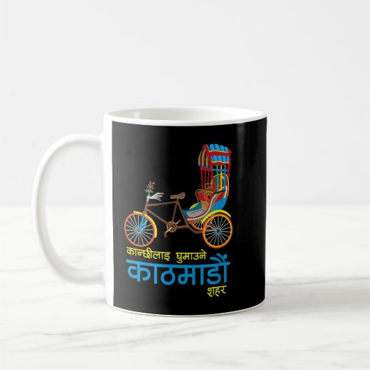 Mug Kathmandu Nepal Nepali Nepalese Font Script Letter (Gauche)