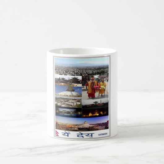 Mug Katmandu - Mosaïque - Népal - (Centre)