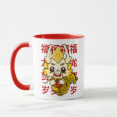 Mug Kawaii Dragon - Bonne Année du Dragon ! (Gauche)