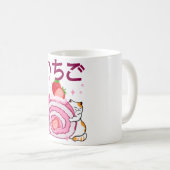 Mug Kawaii Fraise Roll Cake (Devant droit)