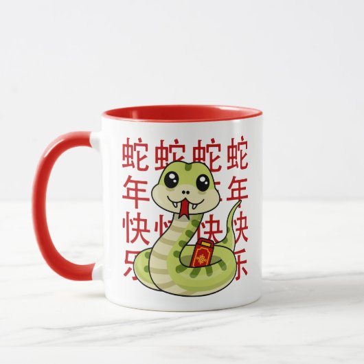 Mug Kawaii Snake - Bonne année du serpent ! (Gauche)