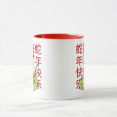 Mug Kawaii Snake - Bonne année du serpent ! (Centre)