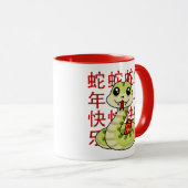 Mug Kawaii Snake - Bonne année du serpent ! (Devant droit)