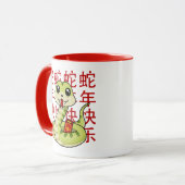 Mug Kawaii Snake - Bonne année du serpent ! (Devant gauche)