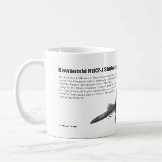 Mug Kawanishi N1K2-J Shiden Kai 紫電改 (Gauche)