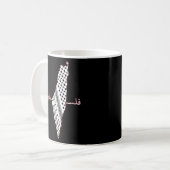 Mug Keffiyeh Palestine Carte Arabe Écarf Shemagh Pales (Devant gauche)