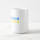 Mug Kherson est Ukraine (Centre)