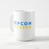 Mug Kherson est Ukraine (Devant gauche)