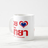 Mug Khoi Huk (I Heart / Love) Pattaya ⇢ Thaïlande (Devant gauche)
